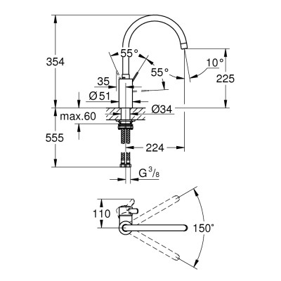 Змішувач Grohe Eurosmart Cosmopolitan для мийки (32843DC2)