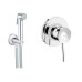 Набор 2 в 1 для туалета Grohe BauClassic (к-т гигиенического душа, смеситель скрыт. монтажа) (UA2904800S)