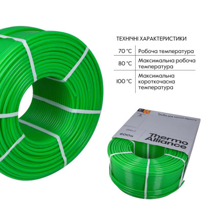 Труба для теплої підлоги PE-RT EVOH GREEN, 5 шарів, 16×2,0 мм (600 м), Spain Thermo Alliance SD00053078 Труба для теплої підлоги PE-RT EVOH GREEN, 5 шарів, 16×2,0 мм (600 м), Spain Thermo Alliance SD00053078