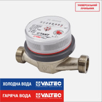 Лічильник води Valtec універсальний ТАКТ-15.02